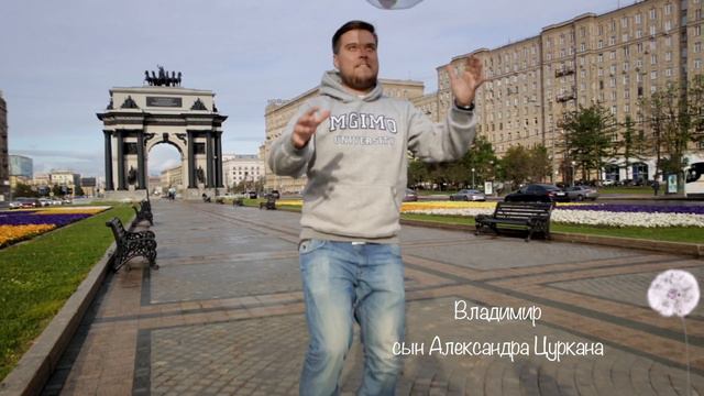 МЭО - 87 - Поздравления от детей выпускников 😍 смотреть онлайн