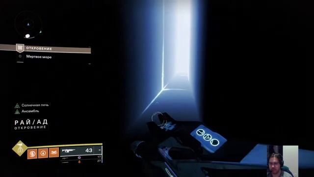 PS4 Destiny 2 LIVE STREAM ПОИСК ДЕВЯТЬ смотреть онлайн