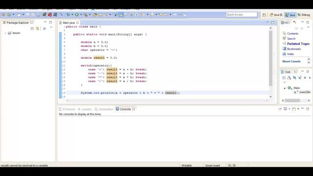 Java для начинающих - 053 - Java для начинающих- Оператор ветвления switch, Урок 19! смотреть онлайн