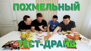 БОГАЧ-ПАКЕТЫ