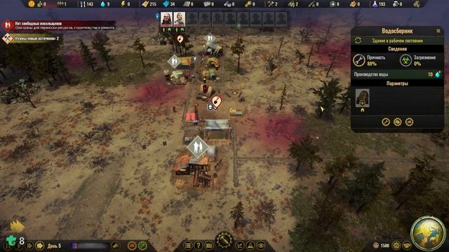 Surviving The Aftermath 2022 ➤ Сложность 300% #1 ➤ 3 попытки старта!