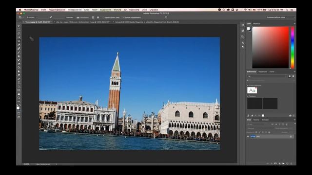 Adobe Photoshop 2015.5 | Выпрямление картинки с помощью инструмента Рамка смотреть онлайн