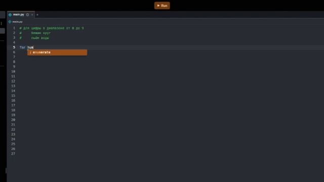 Видеоурок Python для новичков: ЦИКЛ for на ПРОСТЫХ ПРИМЕРАХ смотреть онлайн