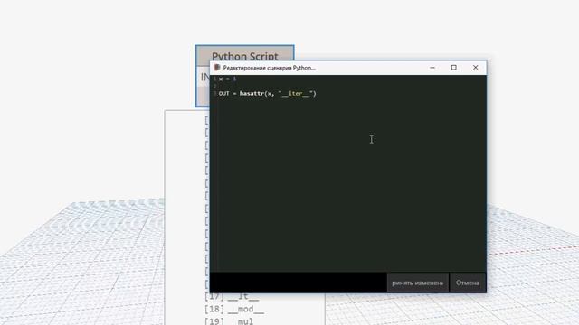 PythonForDynamo #06. Список или элемент?(List or Nolist?) смотреть онлайн