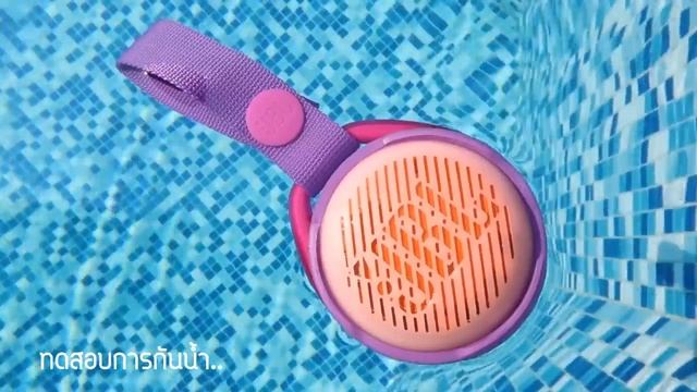 ลำโพงเอาใจวัยจิ๋ว ใครไม่มีเพื่อนล้อแย่เลย JBL JR POP смотреть онлайн