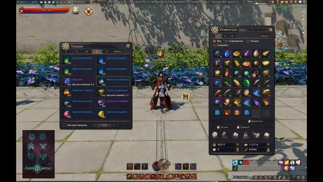 Делаем Эмблемы в Revelation Online