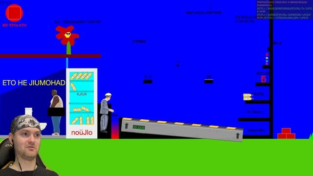 ПОЛНЫЙ КРИНЖ ► Happy Wheels #318 Хэппи Вилс смотреть онлайн