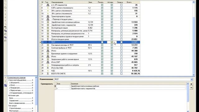 Урок 5. Часть 3. Настройки концевиков Комплекса А0 смотреть онлайн