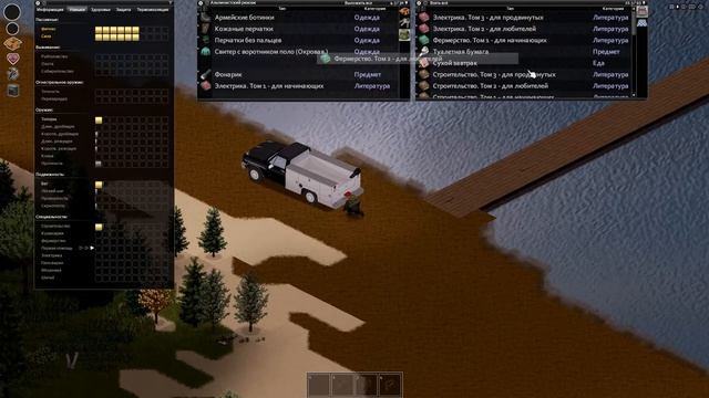 Крутой школьный автобус | Project Zomboid | 41.39 Выживание смотреть онлайн