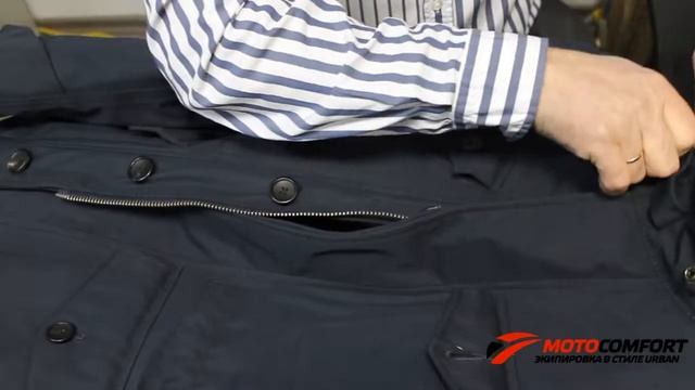 Мотокуртка Blauer Ministry смотреть онлайн