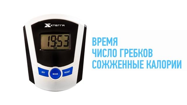 Гребной тренажер Xterra ERG200 смотреть онлайн