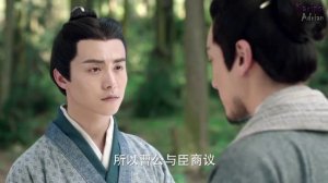 Тайны Троецарствия 1 сезон 38 серия