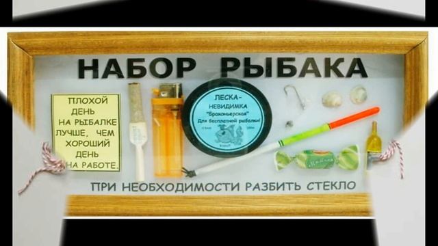 Как сделать подарок папе на день рождения своими руками смотреть онлайн