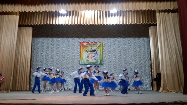 Морской танец 