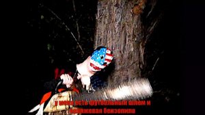 SEMATARY GRAVE MAN - CHAINSAW PARTY (перевод/rus subs)