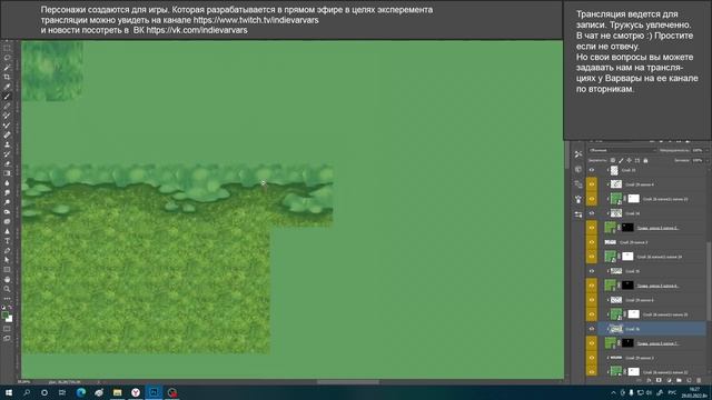 Рисуем игру «Русь» № 10. Рисуем предметы фона для игры. смотреть онлайн