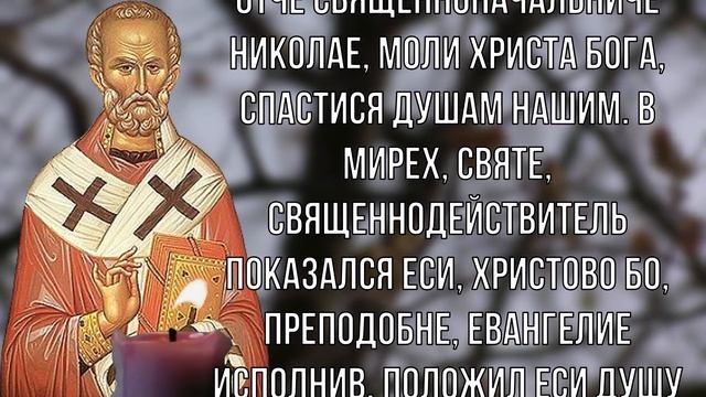 Молитва о долгой жизни в достатке смотреть онлайн