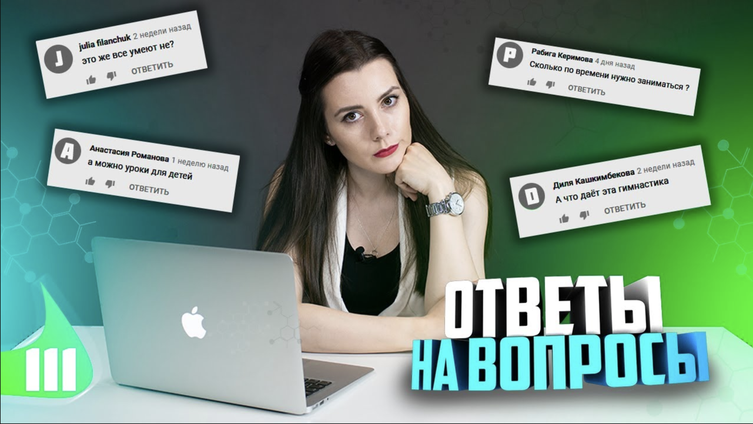 Сколько заниматься вокалом, высокие ноты, свистковый регистр. Урок вокала 111. смотреть онлайн