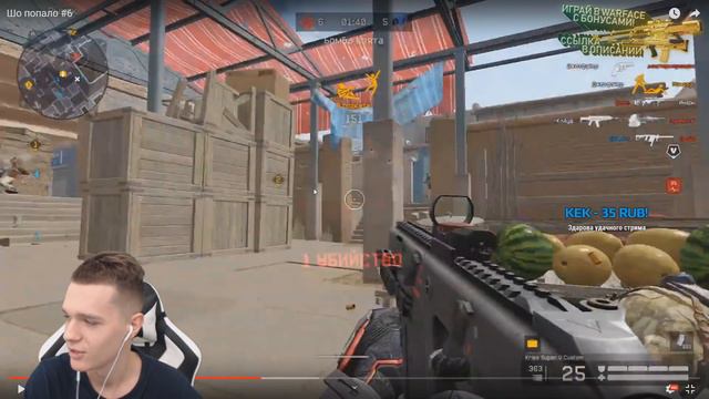 ЛУЧШИЙ АИМ В WARFACE ИЛИ ВРЕМЯ АХ*ИТЕЛЬНЫХ ИСТОРИЙ?!