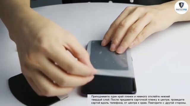 Как наклеить пленку смотреть онлайн