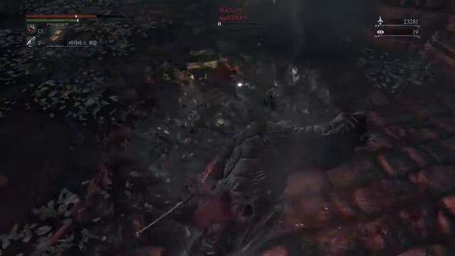 bloodborne madaras whistle смотреть онлайн