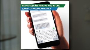 Удаленная работа. Как не попасть на мошенников в интернете?