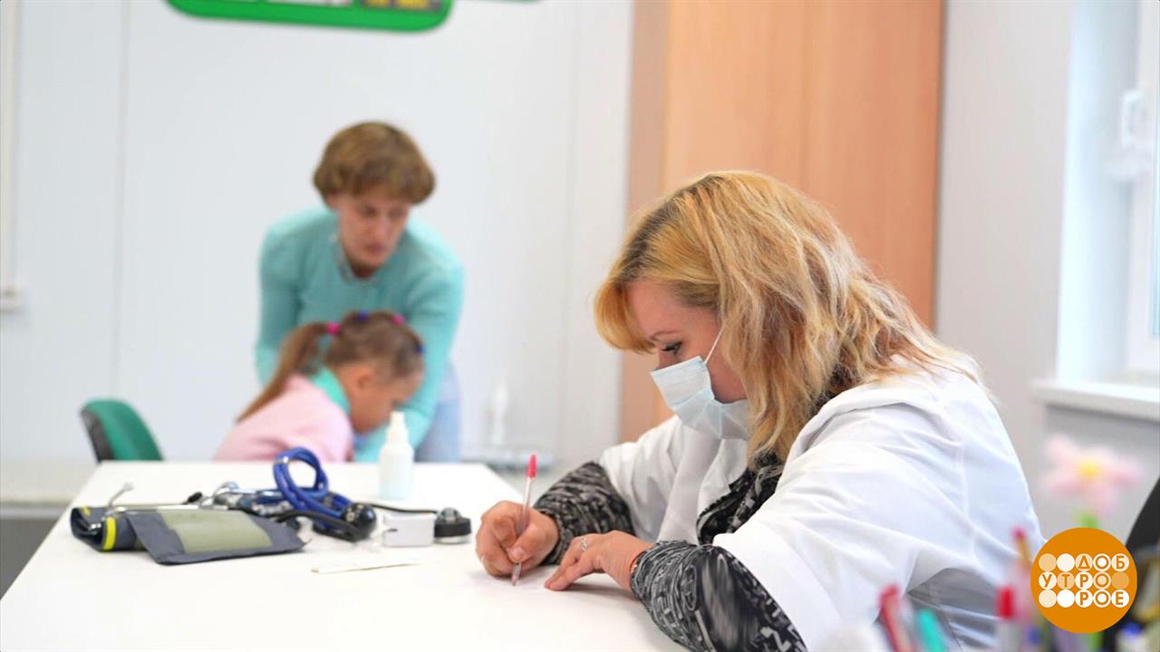 Медпомощь - рядом! Доброе утро. Фрагмент выпуска от 02.10.2023