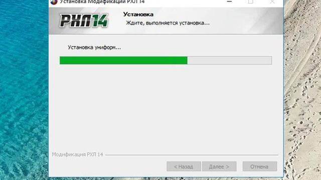 как скачать рхл 14 смотреть онлайн