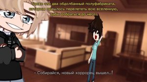 Их взаимоотношения : 2.0 | Windy31, Valera Ghosther, Happy Wolf 💫edition💫| моя АУ