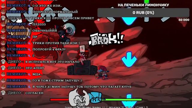 СТРИМ Фрайдей Найт Фанкин и многое другое. 118 подписчиков! МЫ ДОШЛИ!!! смотреть онлайн
