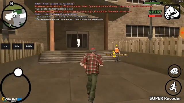 Гта #2 смотреть онлайн