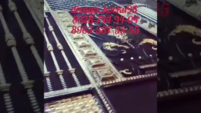 Кованные ворота