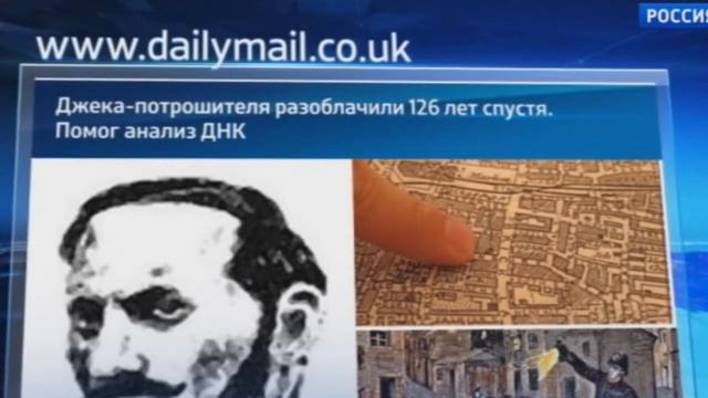 Джек потрошитель установлен! смотреть онлайн