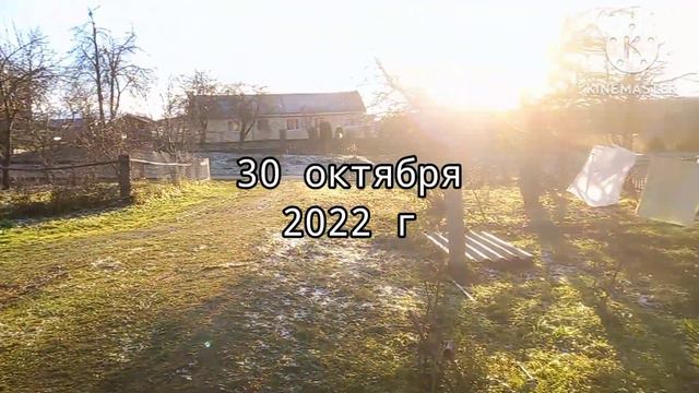 Моё утро в доме в деревне. смотреть онлайн