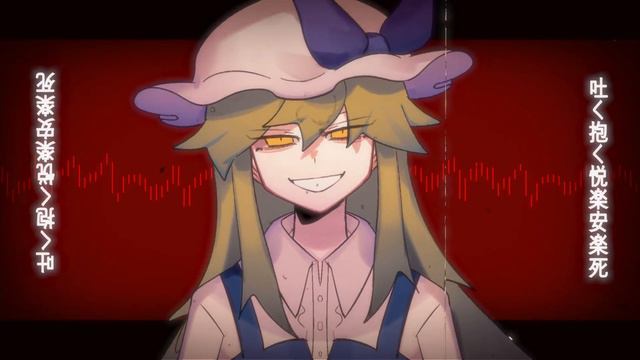 【KKHTA】GOKURAKU【MEME】 смотреть онлайн