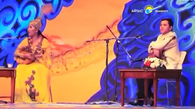 АЙТЫС. ҚЫЗ БЕН ЖІГІТ АЙТЫСЫ.САРА МЕН МАҚСАТ. АЛТЫН ДОМБЫРА. #АЙТЫС #ЮТУБТАЖОҚАЙТЫС смотреть онлайн