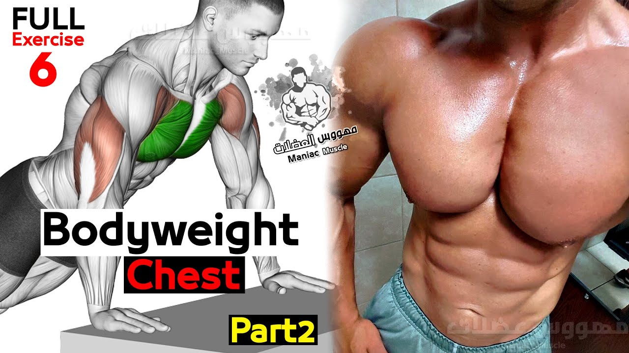 ПОЛНАЯ ГРУДЬ ДЛЯ ТЕЛА НА ДОМУ смотреть онлайн