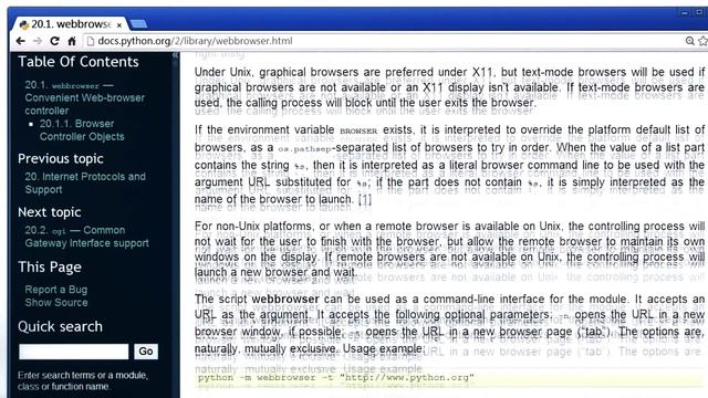 阅读浏览器文档 смотреть онлайн