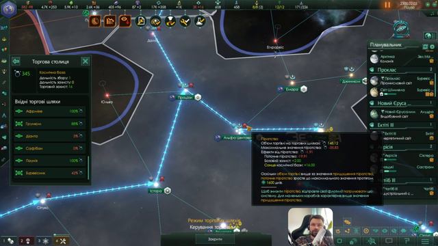 Stellaris 21ep - Зробили Рептилоїдів розумними - нумограй та летсплей. Українською! смотреть онлайн