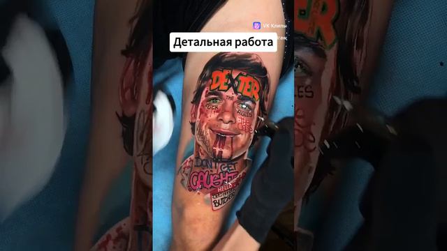 Территория Тату