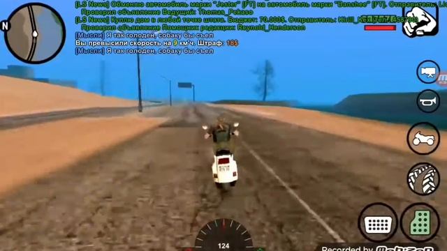 Будни в Mordor RP #2 покупаю мотоцикл смотреть онлайн