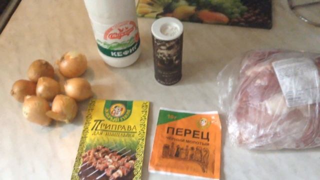 САМЫЙ ВКУСНЫЙ ШАШЛЫК НА КЕФИРЕ | Как готовлю его я смотреть онлайн
