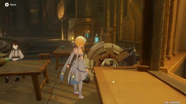 ДОСТИЖЕНИЕ «СПАСИБО ЗА ВАШУ ПОДДЕРЖКУ» | ACHIEVEMENT «THANKS FOR YOUR PATRONAGE» GENSHIN IMPACT 4.1 смотреть онлайн