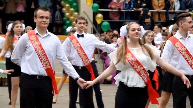 Последний звонок отрывок ролика для показа на экране во время торжества смотреть онлайн