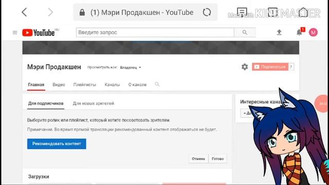 Телефонный Ритм