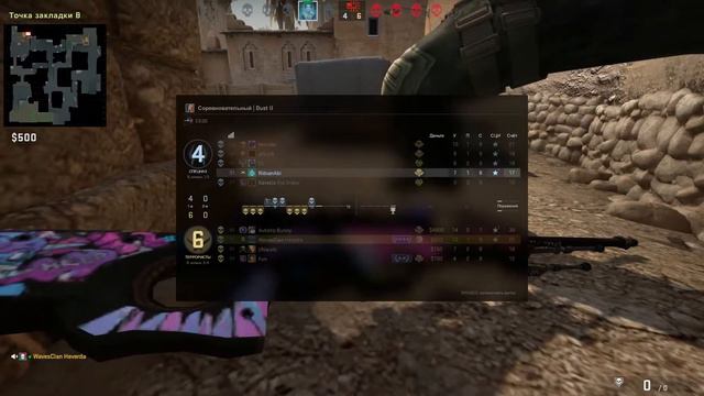 Оральне бои CS:GO