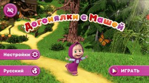 Догонялки с Машей для детейгеймплей игры для АндроидᴴᴰGameplay Android