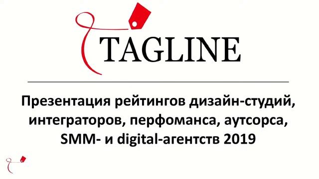 Онлайн-трансляция «Инсайты и инсайды digital-агентств 2020–2021» смотреть онлайн