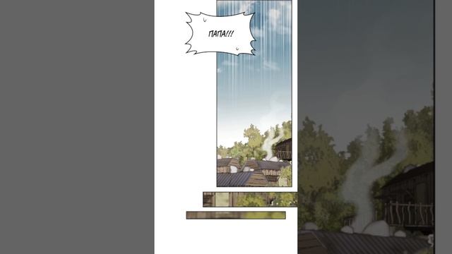 [ComicsToon_Voice] Я стала презренной внучкой в мире Мурим | 36 глава