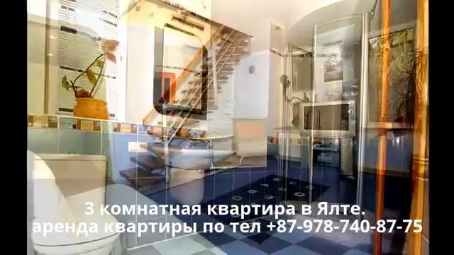 Квартира в частном секторе в Ялте, ул Чехова, цены на жилье в Ялте 2018 смотреть онлайн